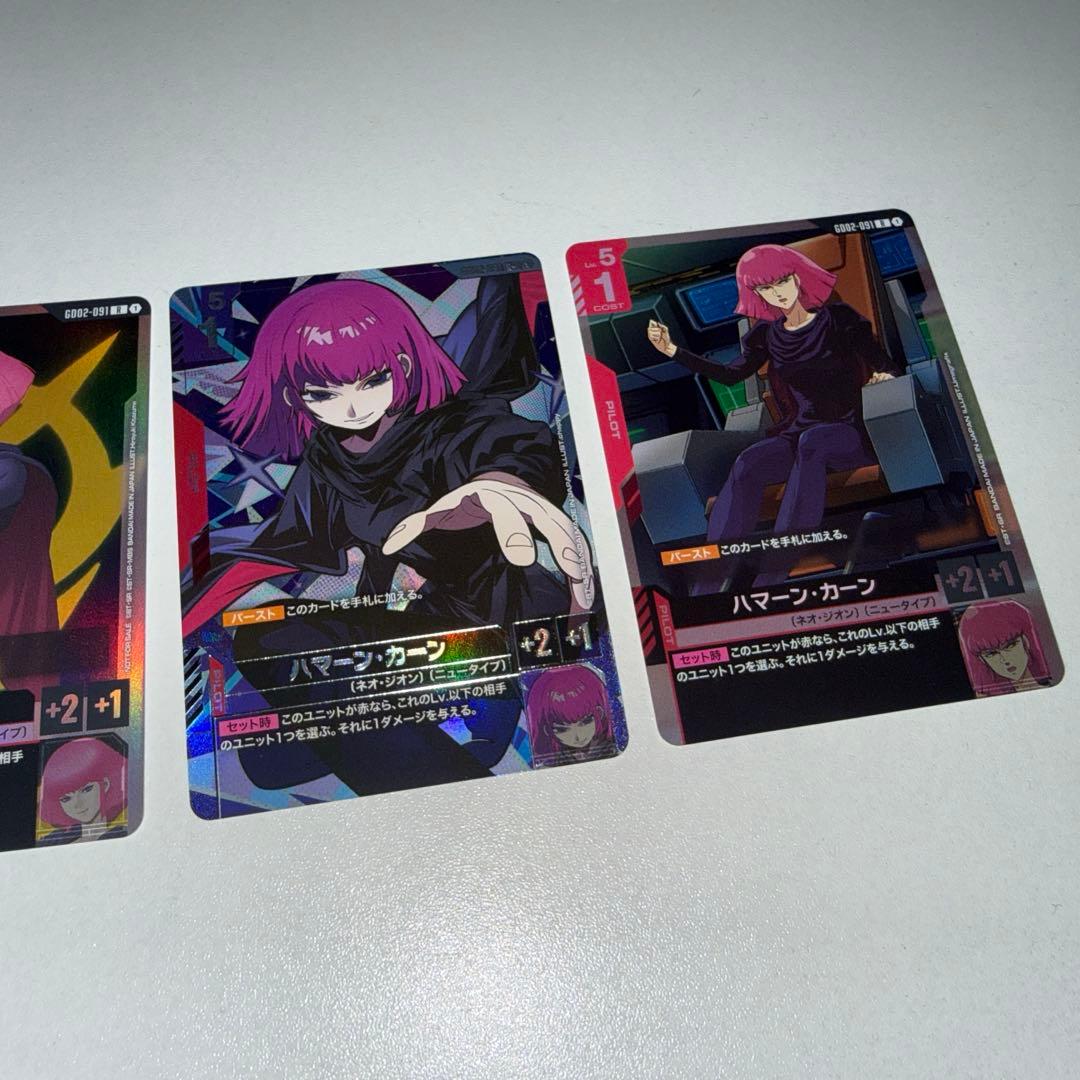 ハマーン　プロモ　ニュータイプチャレンジ　上位賞 パラレル　4種