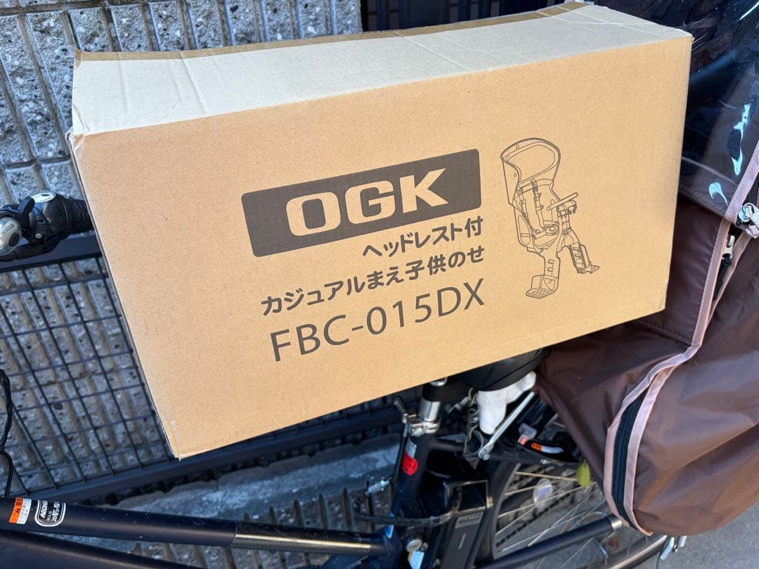 ⭐️新品未使用⭐️OGK 自転車用チャイルドシート FBC-015DX 黒