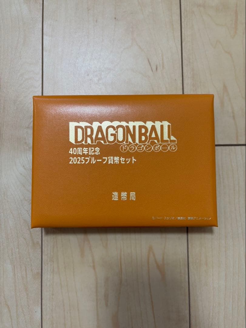 【最安値】ドラゴンボール40周年記念 2025プルーフ貨幣セット