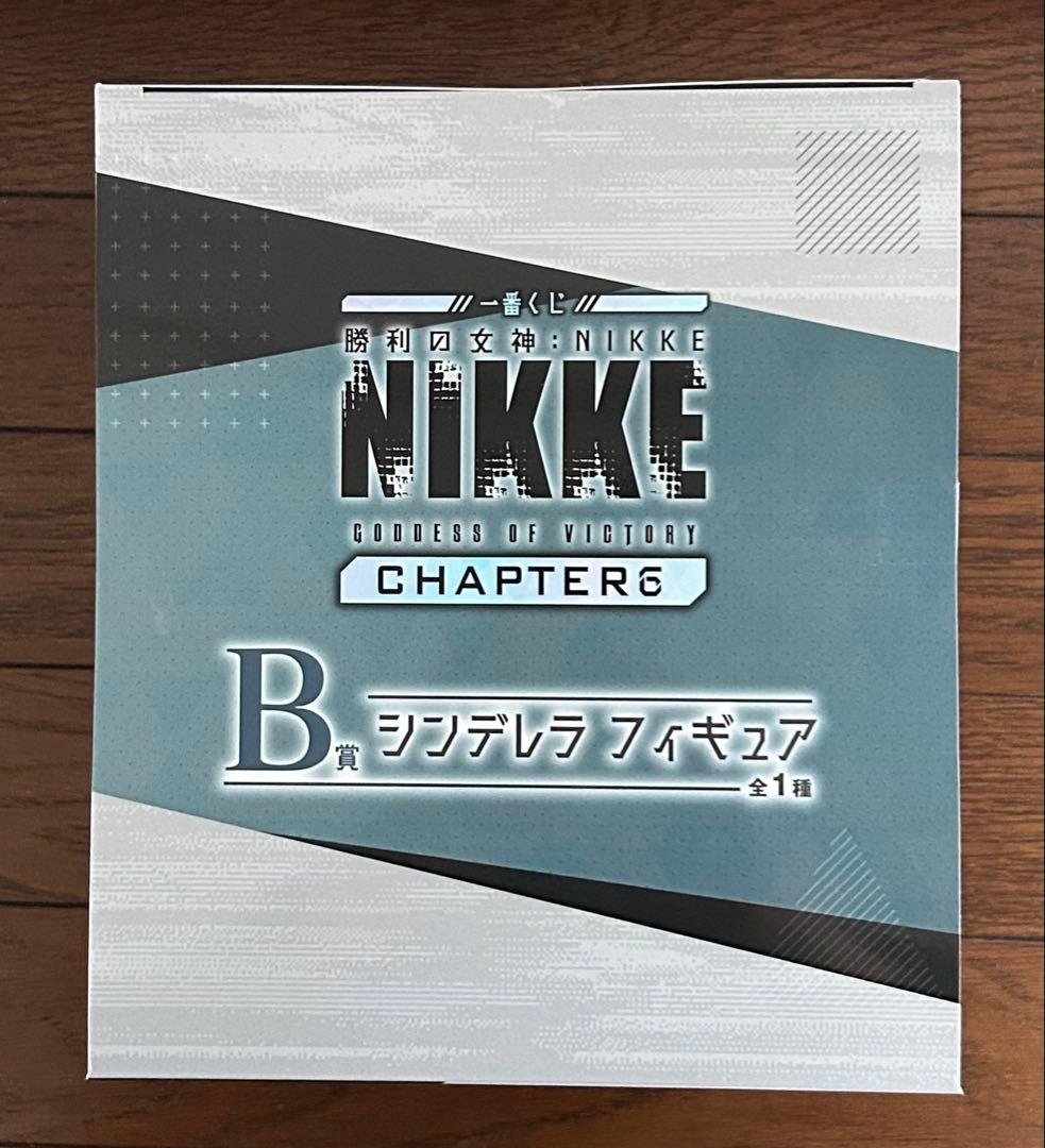一番くじ　NIKKE Ｂ賞　シンデレラ フィギュア 未開封　＋おまけ付き