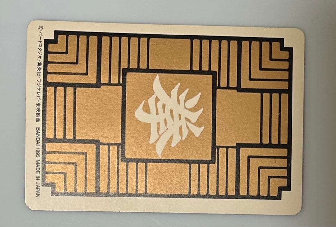 【No.1～No.6 復刻版キラコンプ】 ドラゴンボールカードダス BANDAI