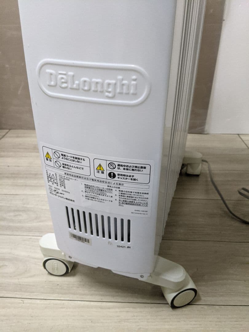 DeLonghi デロンギ ドラゴンデジタル TDD0915W オイルヒーター