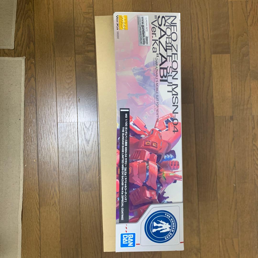 MG 1/100 MSN-04 サザビー Ver.Ka(スペシャルコーティング)