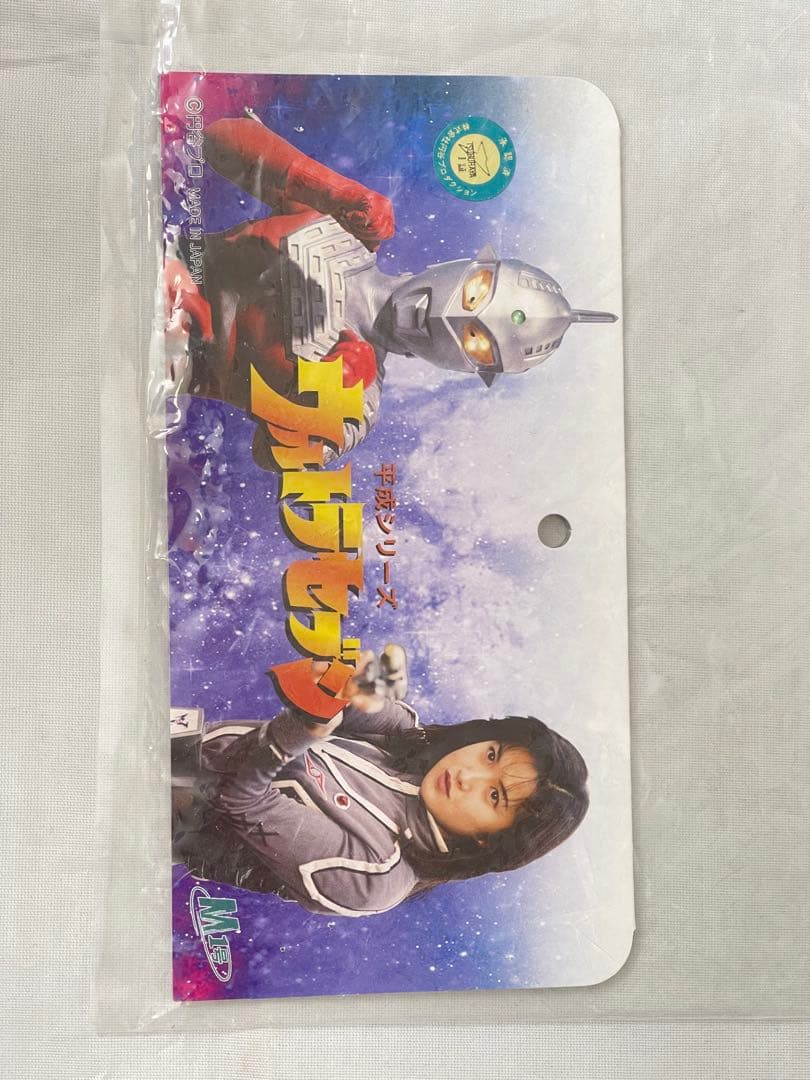 M1号 ガッツ星人 蓄光成型 GID ソフビ