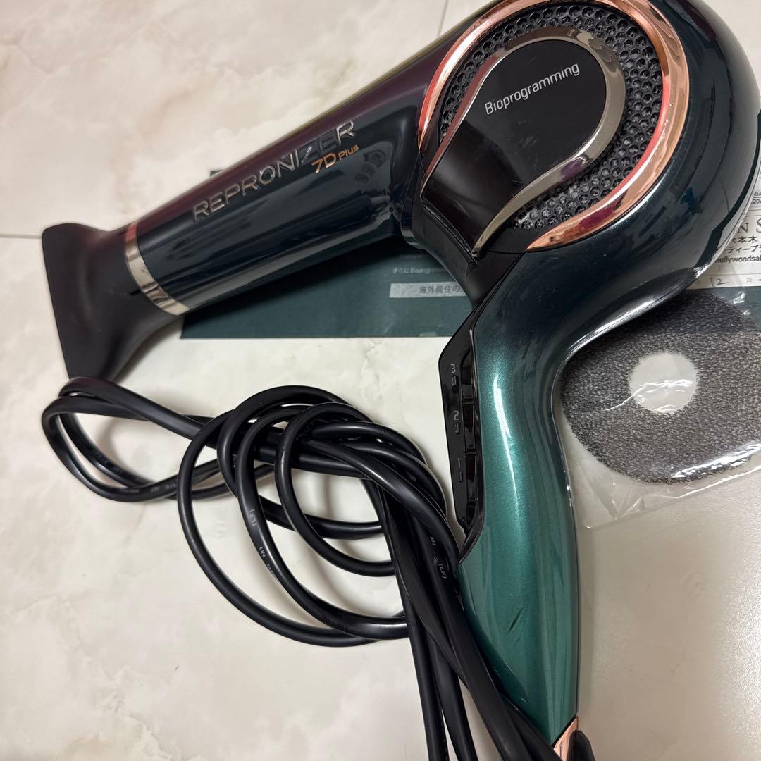 REPRONIZER 7DPlus ヘアドライヤー