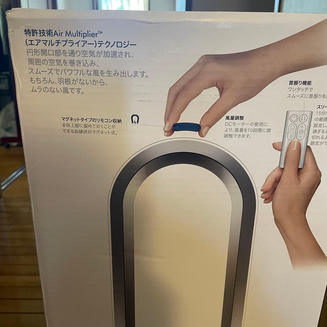 ダイソン クールタワーファン am07 2025年製　新品