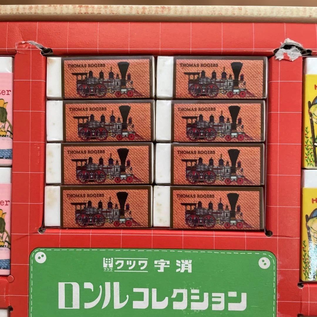 当時物 希少　ロンル コレクション クツワ 箱入り 消しゴム デッドストック