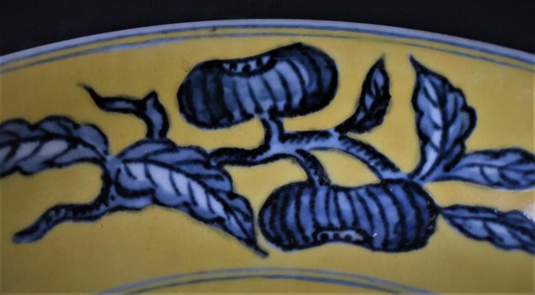 黄地青花花卉文盤◆出光美術館収蔵品◆明時代・成化年製在銘◆23-06-19-04