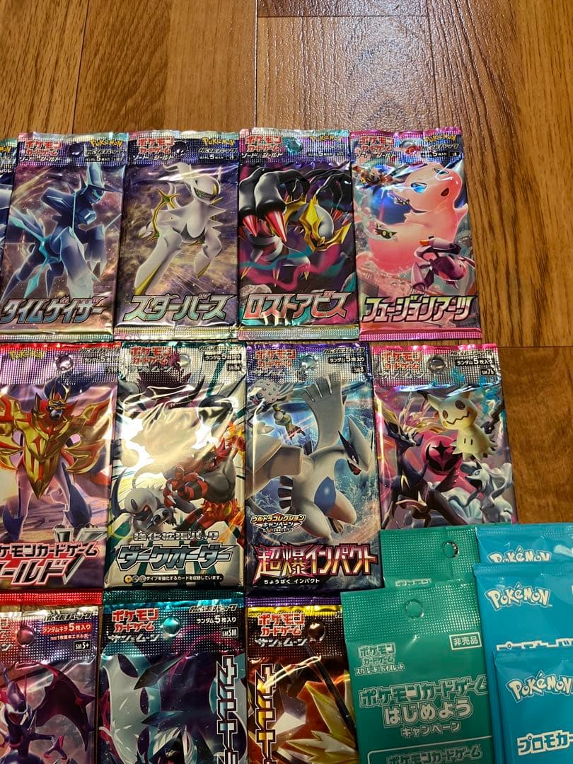 ポケモンカード引退品 絶版パックまとめ売り