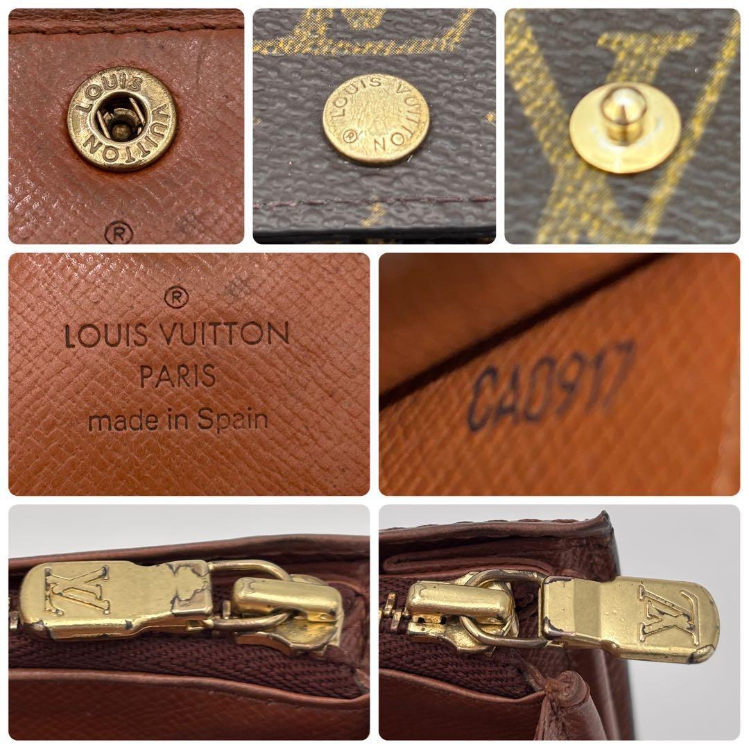 ルイヴィトン モノグラム ポルトモネジップ　ケース　小銭入れ　ミニ財布