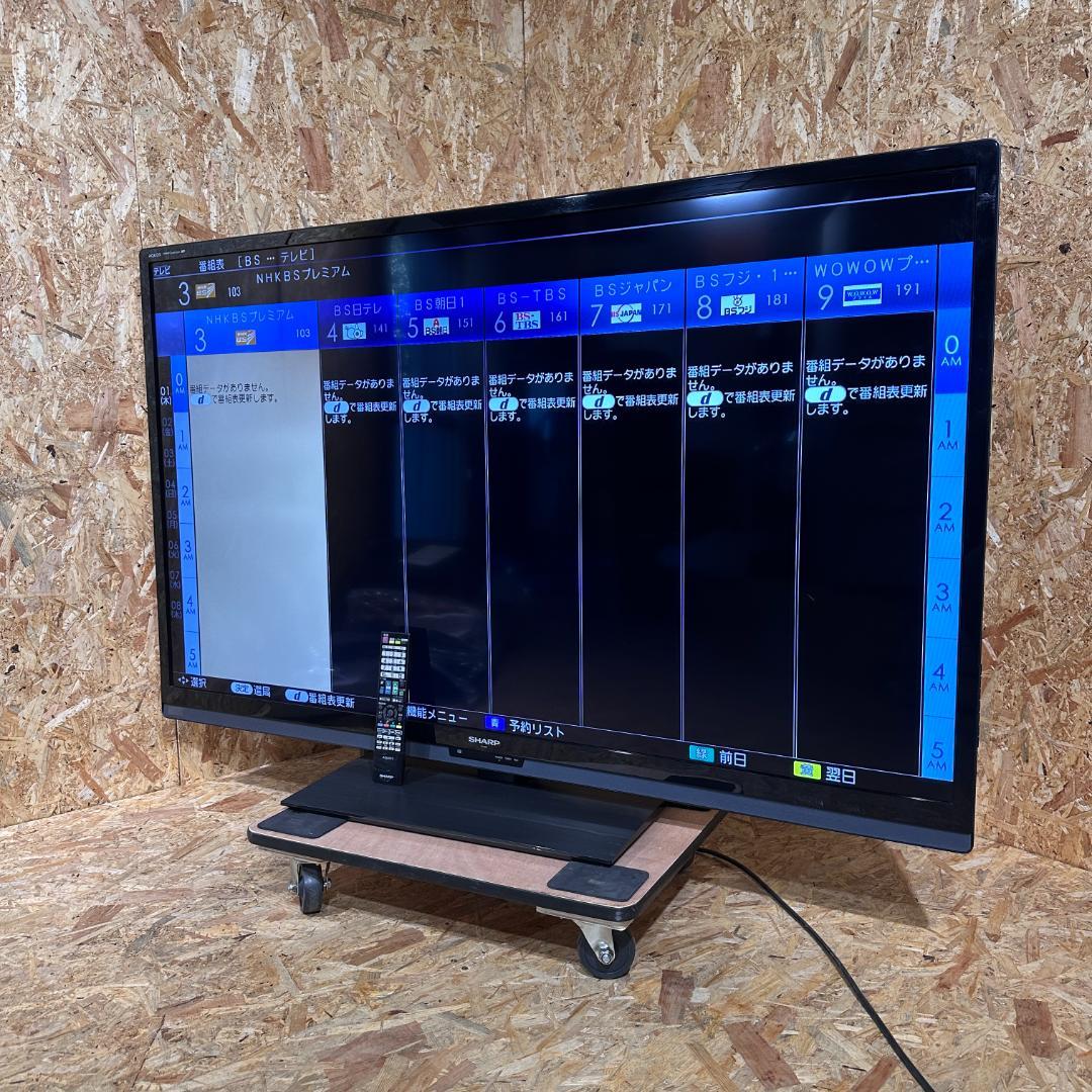 SHARP 60インチ　TV 2013 LC-60Z9 液晶テレビ