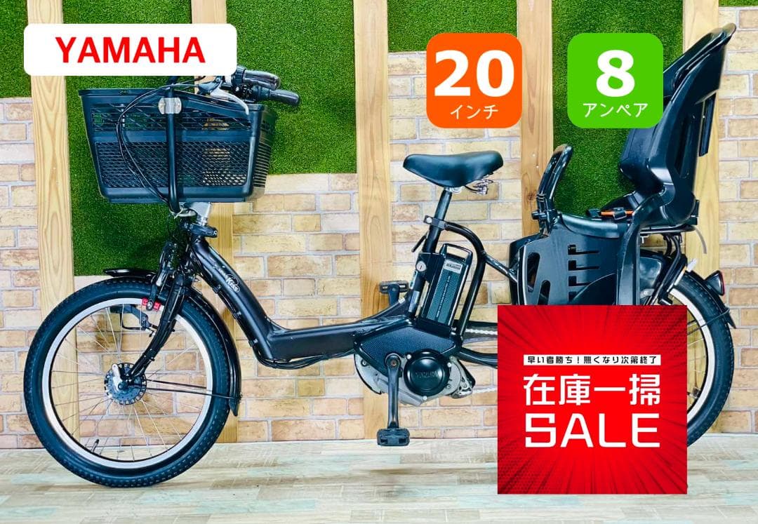 超特価 No1モデル ブラウン系 ヤマハ 子供乗せ電動アシスト ZH2808