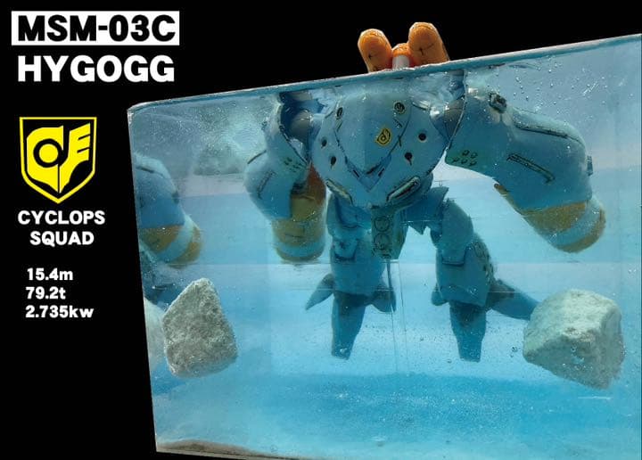 ハイゴッグ　水中航行ジオラマ　受注製作