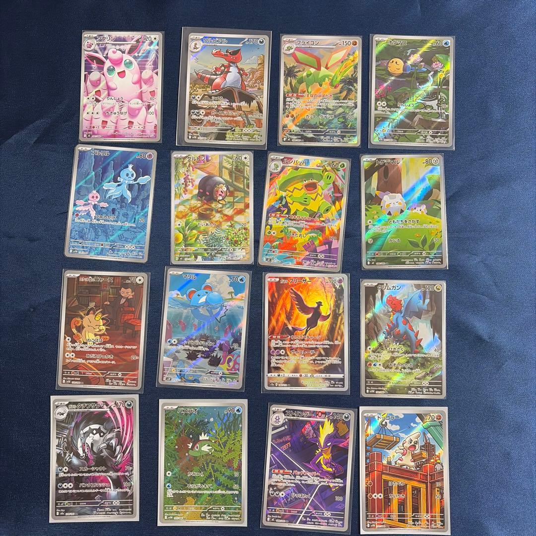 ポケモンカード　合計80枚　AR69枚　SR +SAR11枚