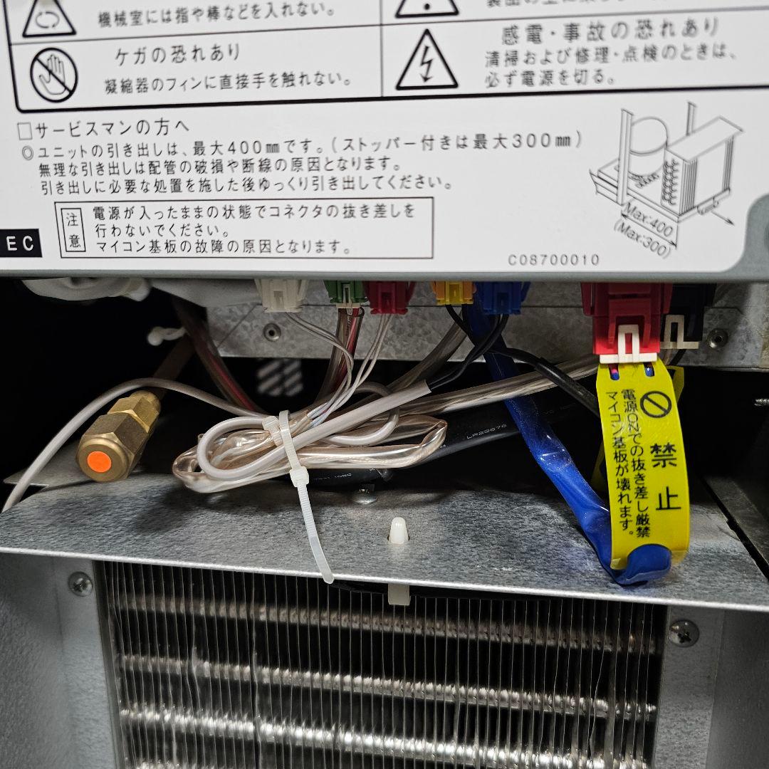 テーブル形冷凍庫 237L 4061SS-EC