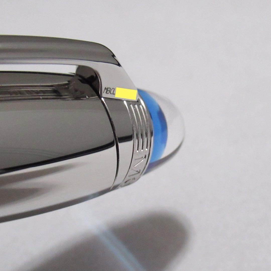 モンブラン 万年筆 スターウォーカー ブルー・プラネット 125259