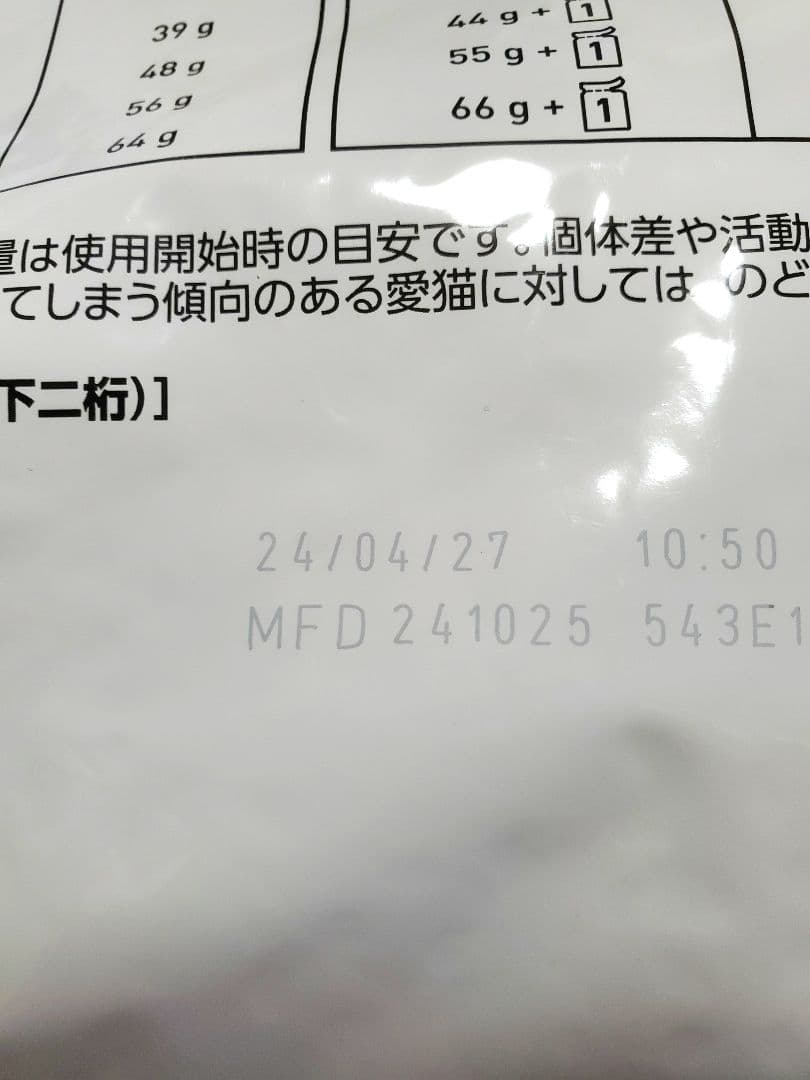  CANIN ユニナリー S/O ライト 4Kg×2