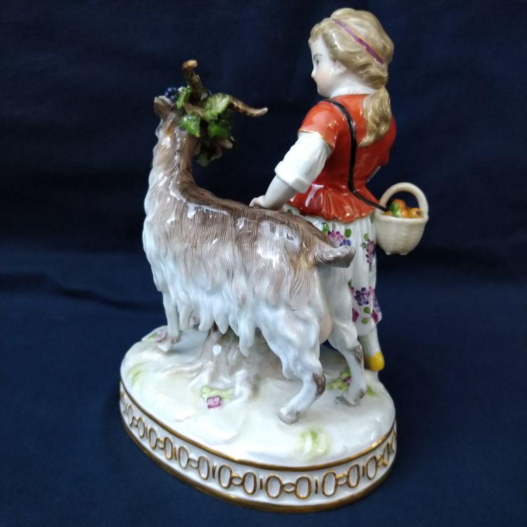 ✤1924年以前・マイセン(Meissen)フィギュリン✤『ヤギと少女』