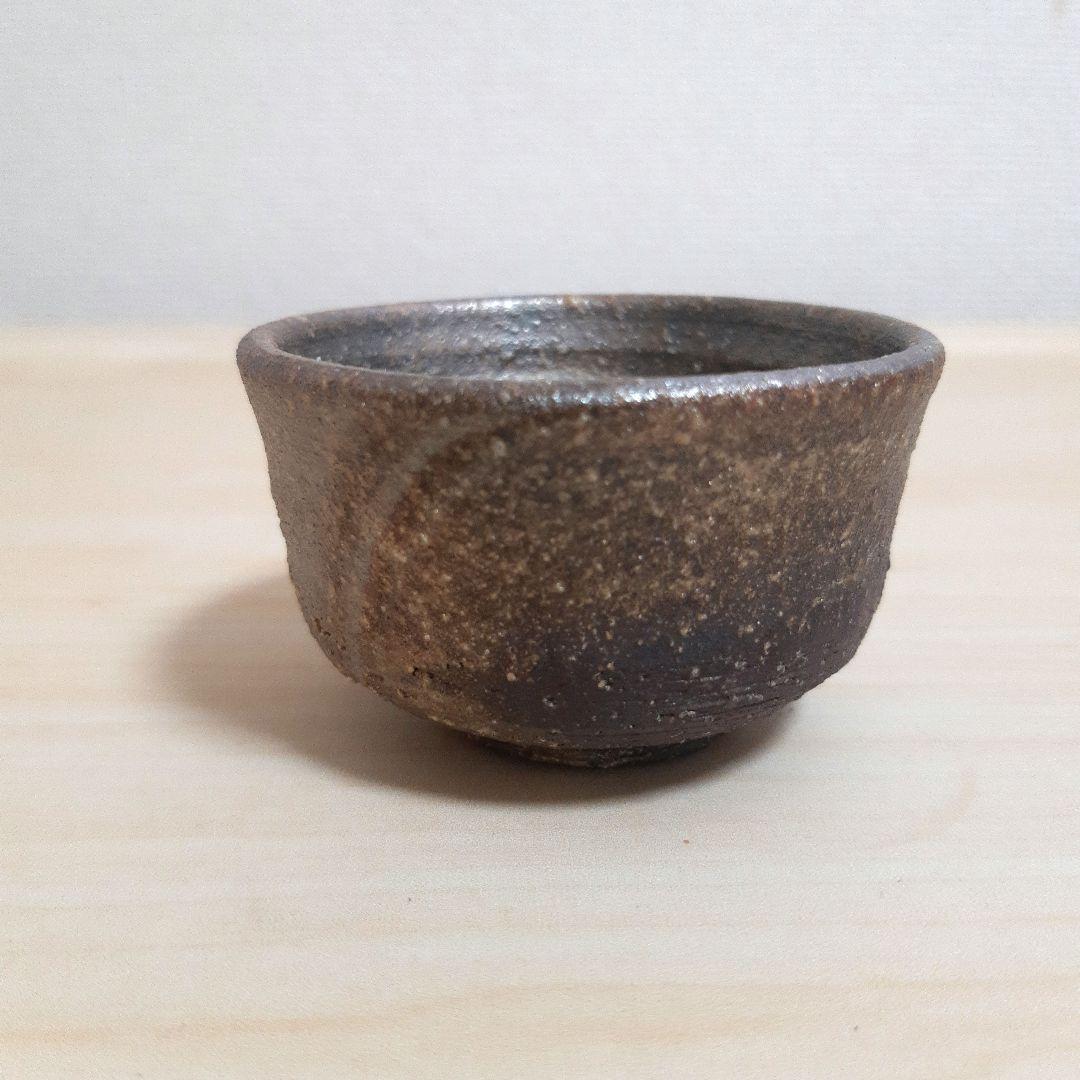 備前焼　ぐい呑み 素晴らしい窯変