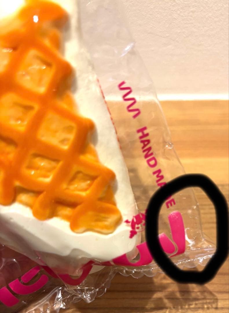 mellojoy 旧　クリームワッフル