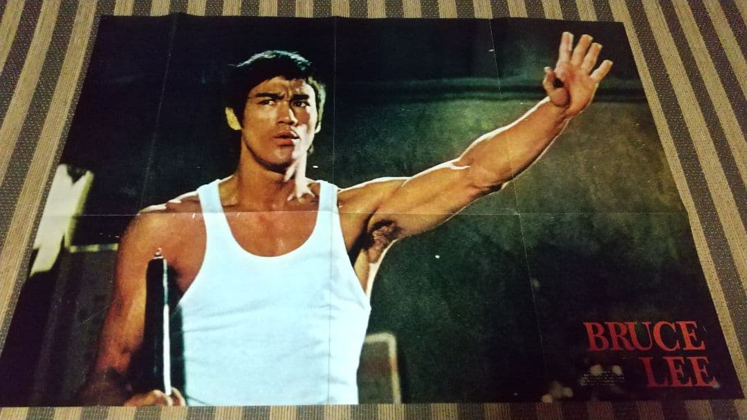 最終値下げ！2冊　特別付録ポスター付き　ブルース・リー　スクリーンジャンボ