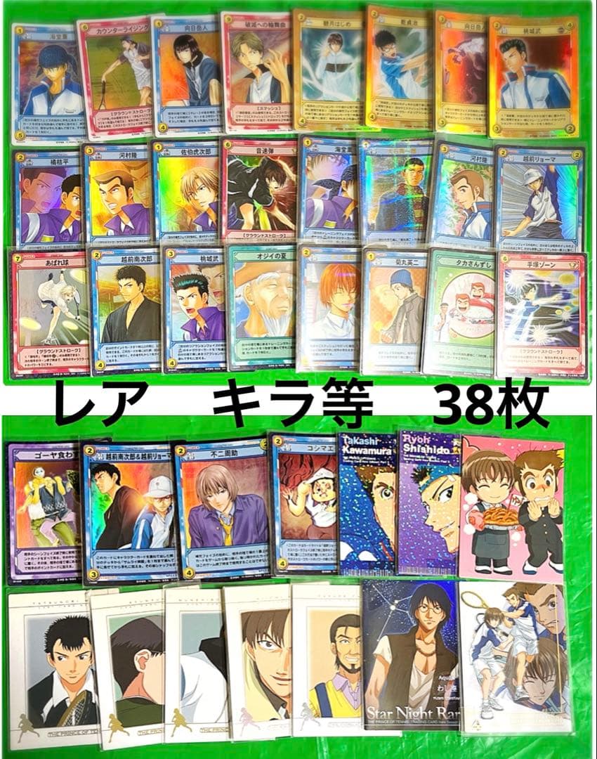 テニスの王子様　トレカ　TCG シャイニングクリア　非売品等　600枚↑ 大量