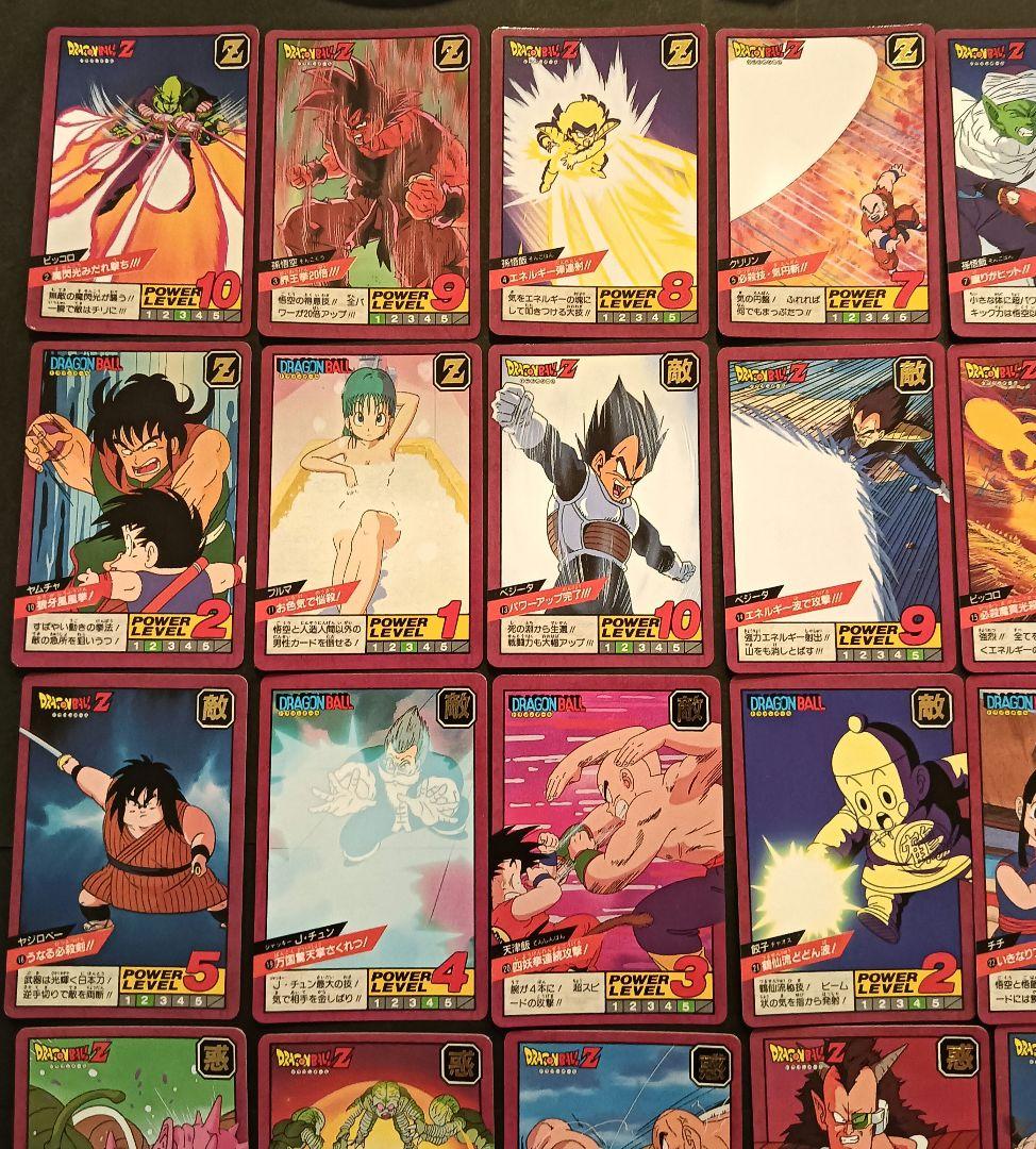 ドラゴンボール　カードダス　　　スーパーバトル　１弾　ノーマルセミコンプ　当時物