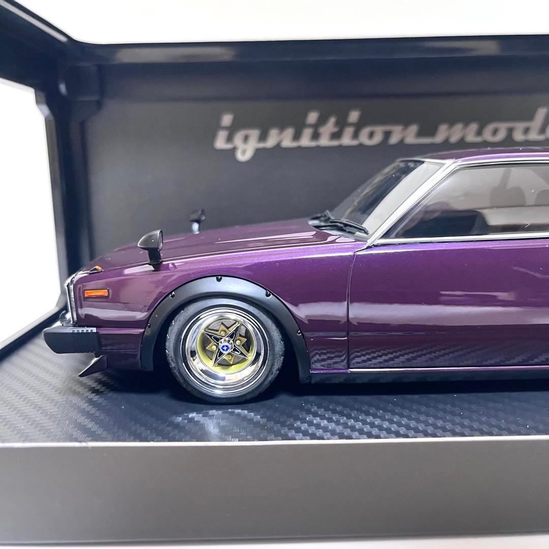 1/18 イグニッションモデル　スカイライン 2000 GT-ES パープル