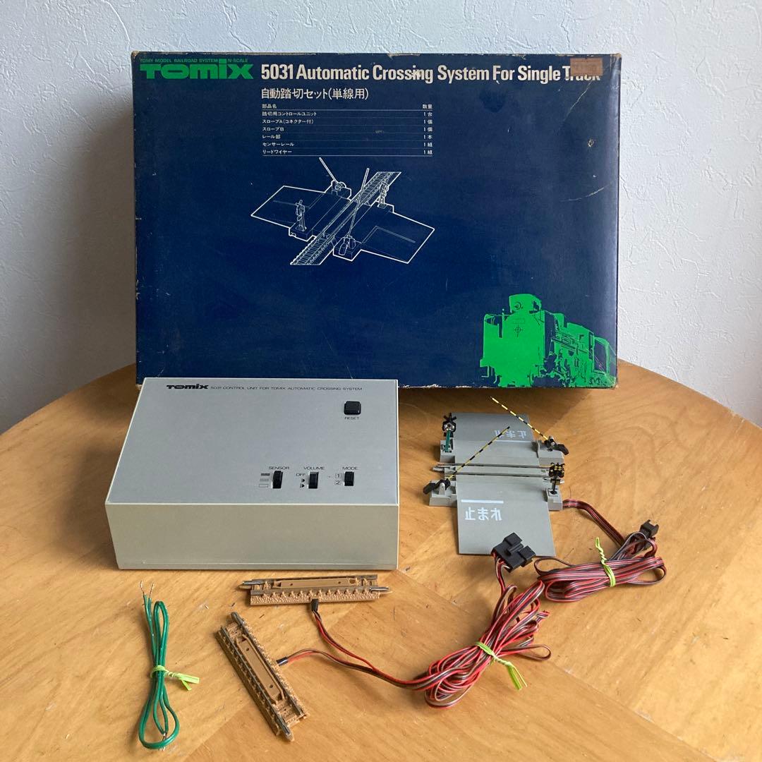 Nゲージ TOMIX 自動踏切セット(単線用)