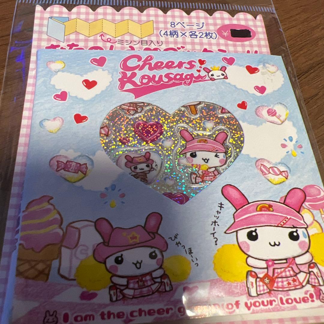 平成レトロ　シール