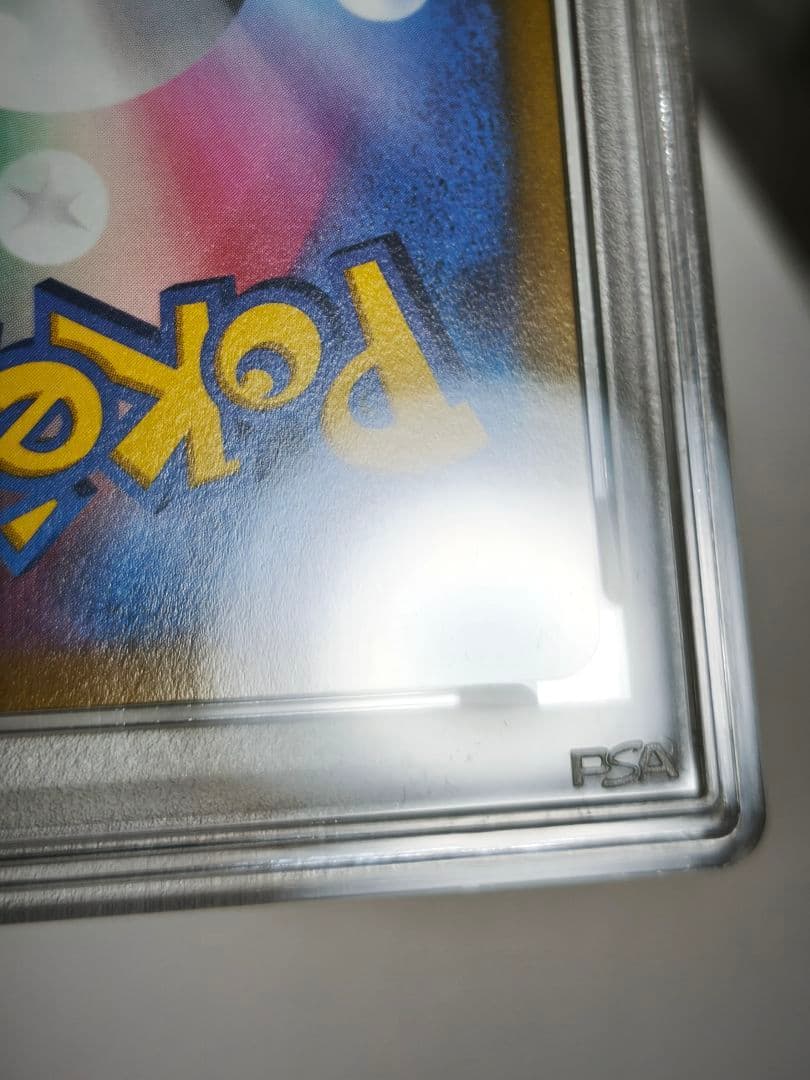 ポケモンカードゲーム　ミュウツーv　SR　psa10