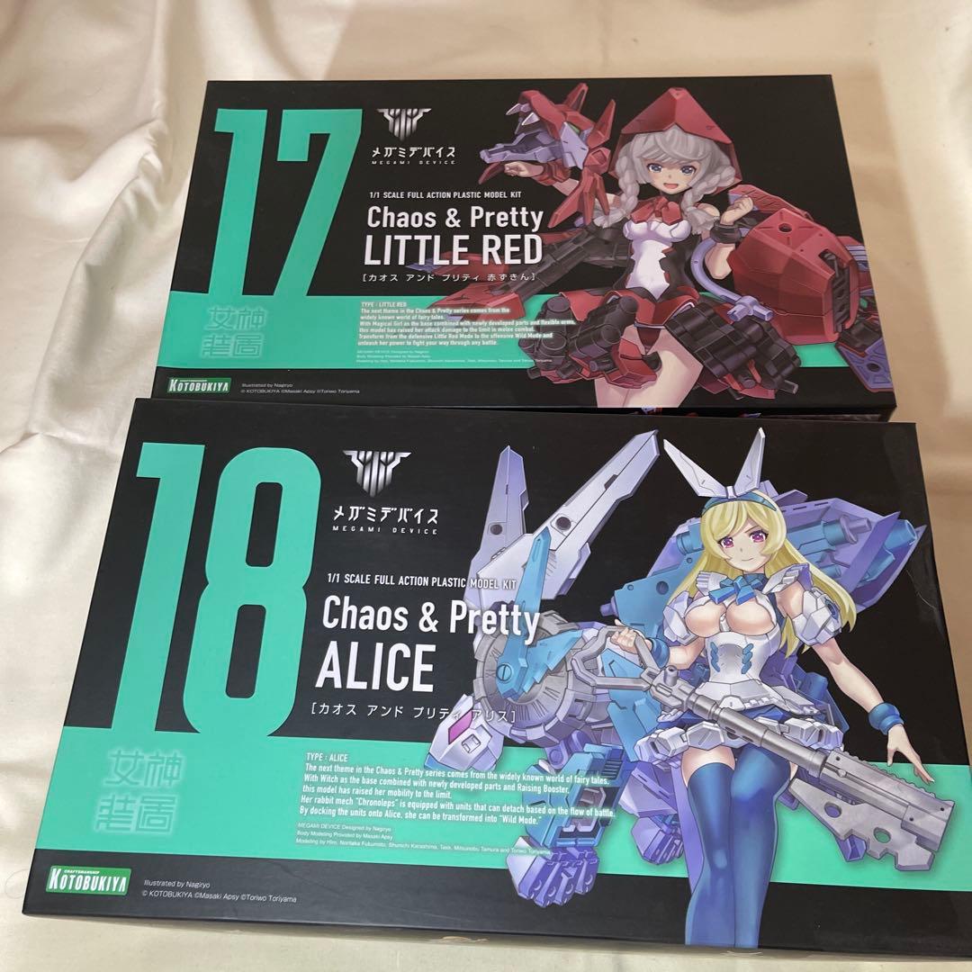 壽屋　Chaos & Pretty LITTLE RED & ALICE セット