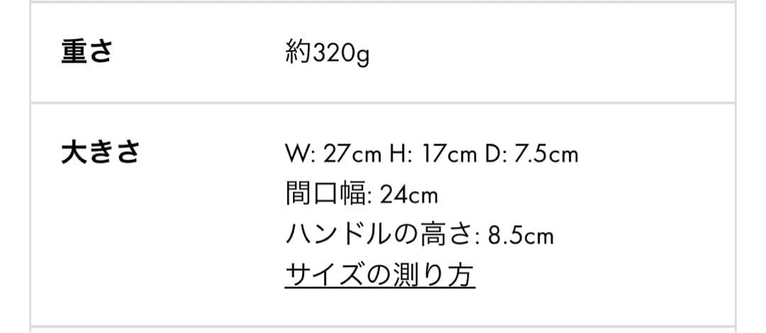 超美品　ANTEPRIMA イントレッチオ　ミニアトゥーラ
