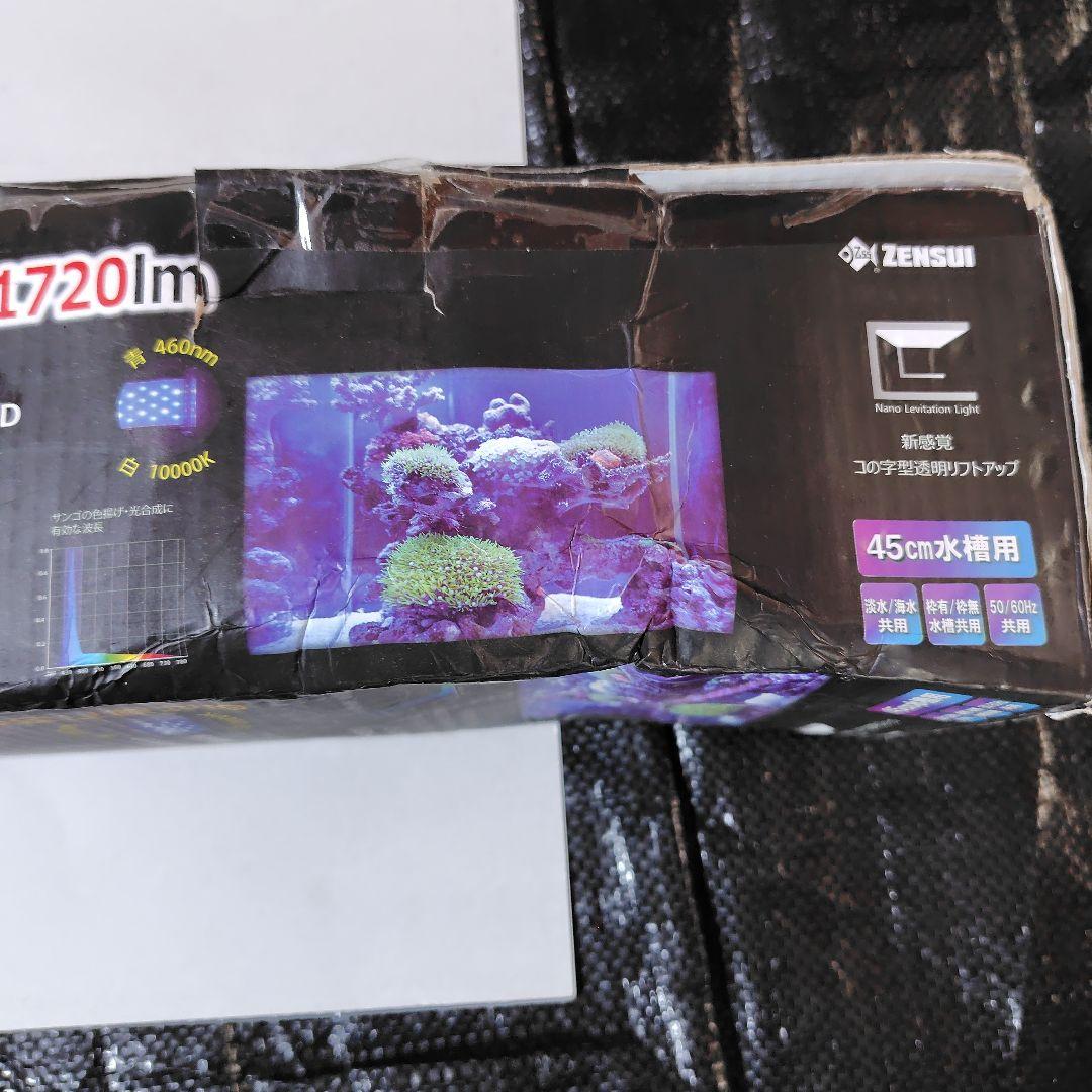 ゼンスイ ナノレビル450 ブルーホワイト