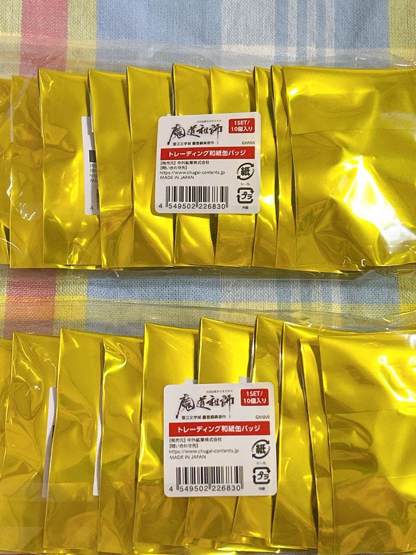 【希少限定品】魔道祖師　AGF会場限定　缶バッジ　セット