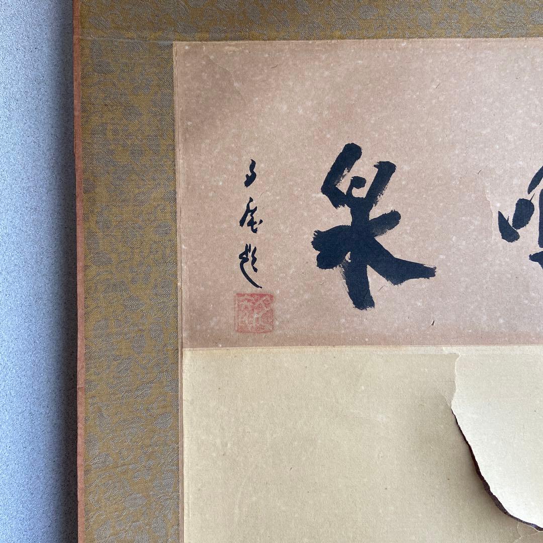 古い中国山水画掛軸