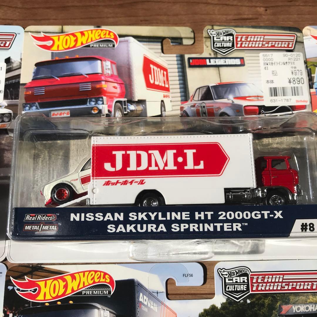 ホットウィール　LBWK スカイライン　GTR R32 R34‼️