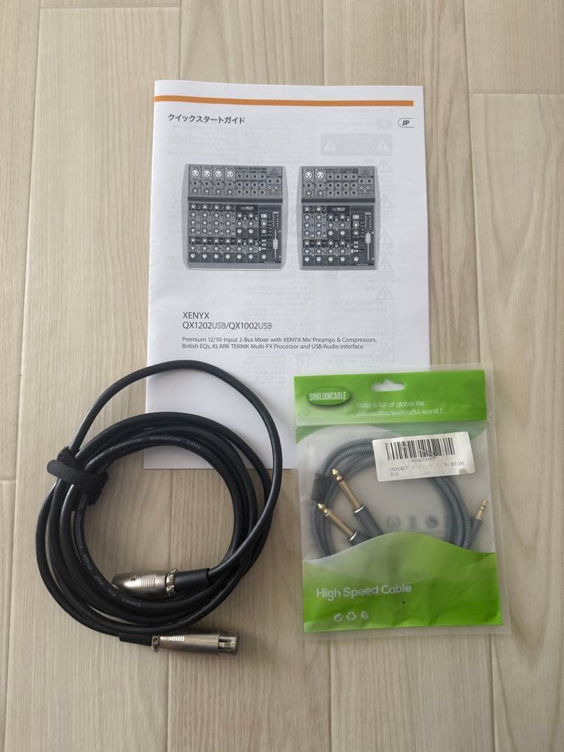 Behringer XENYX QX1202USB ミキサー