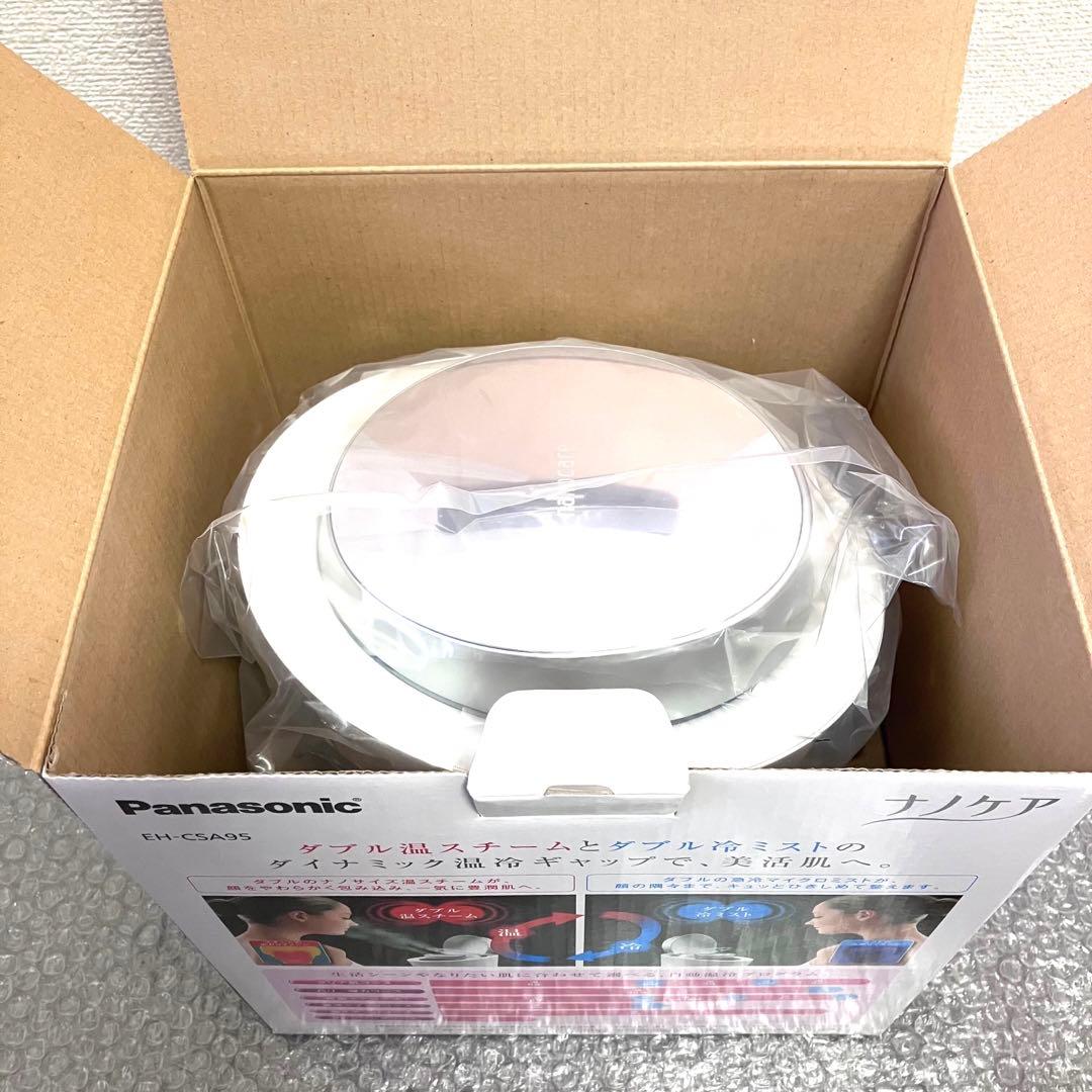 Panasonic ナノケア　フェイススチーマー　EH-CSA95 ⭐️未使用品⭐️