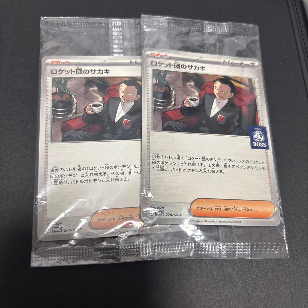 ポケモンカード引退品 SAR.RR ARなど テラスタルフェス収録カード6割‼️