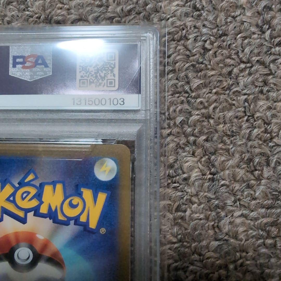 ポケモンカード　長場雄　グレイシア　psa10