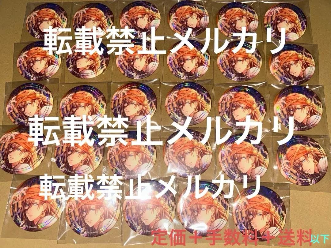 うたプリ　ジュエリー缶バッジ　神宮寺レン