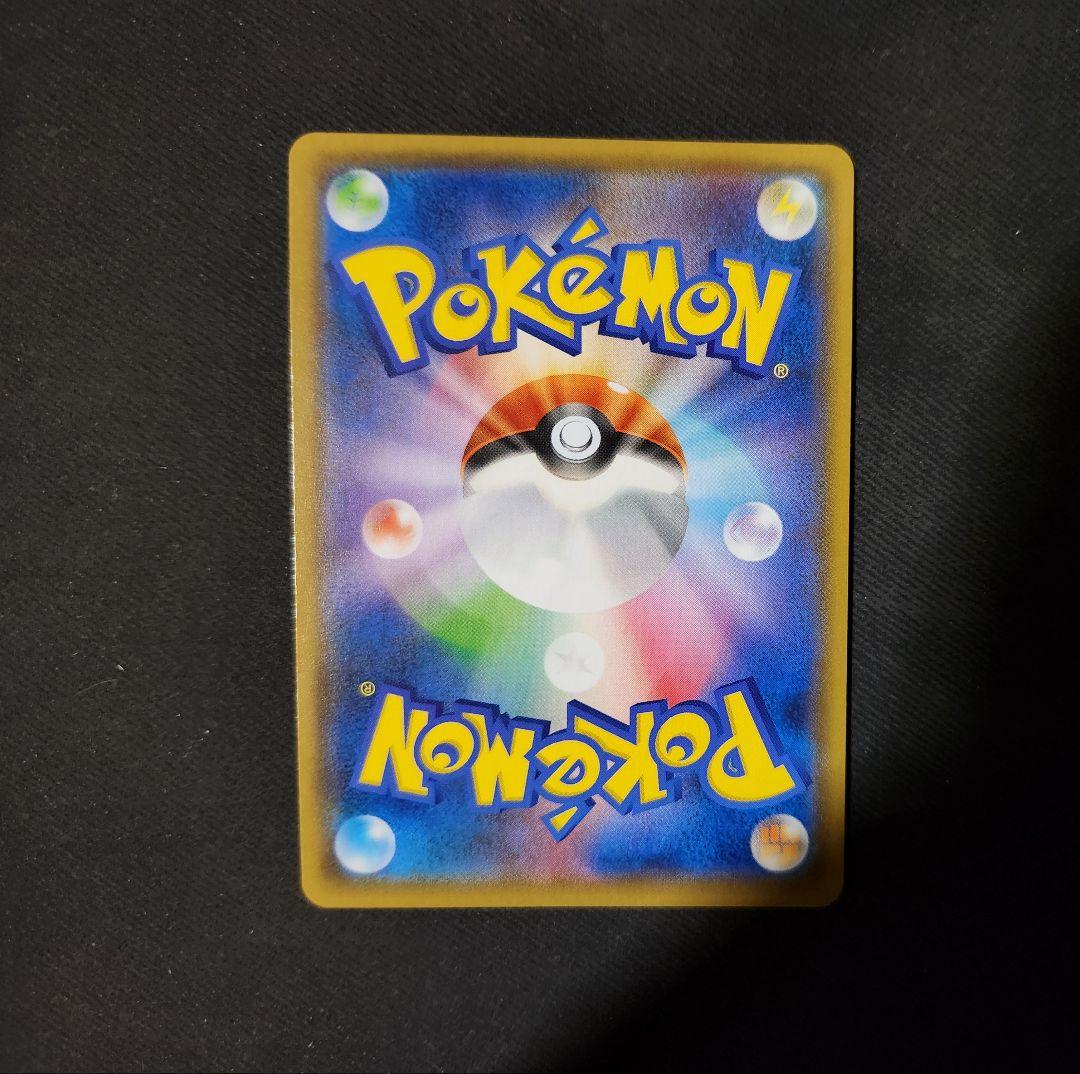 ファイヤー＆サンダー＆フリーザーGX 059/054 SR　SM10b