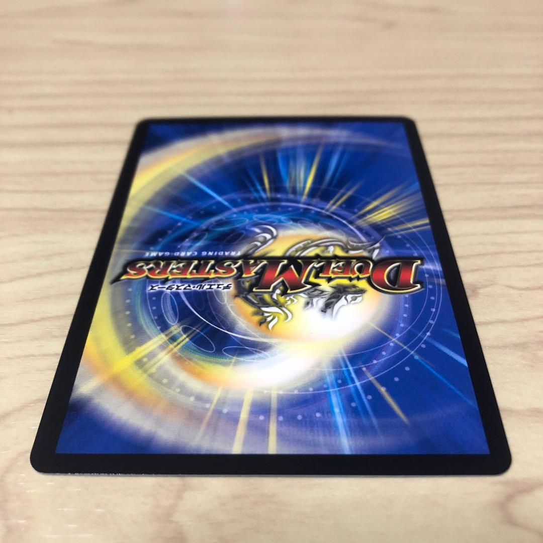 飛翔龍5000VT 金トレジャー　デュエルマスターズ