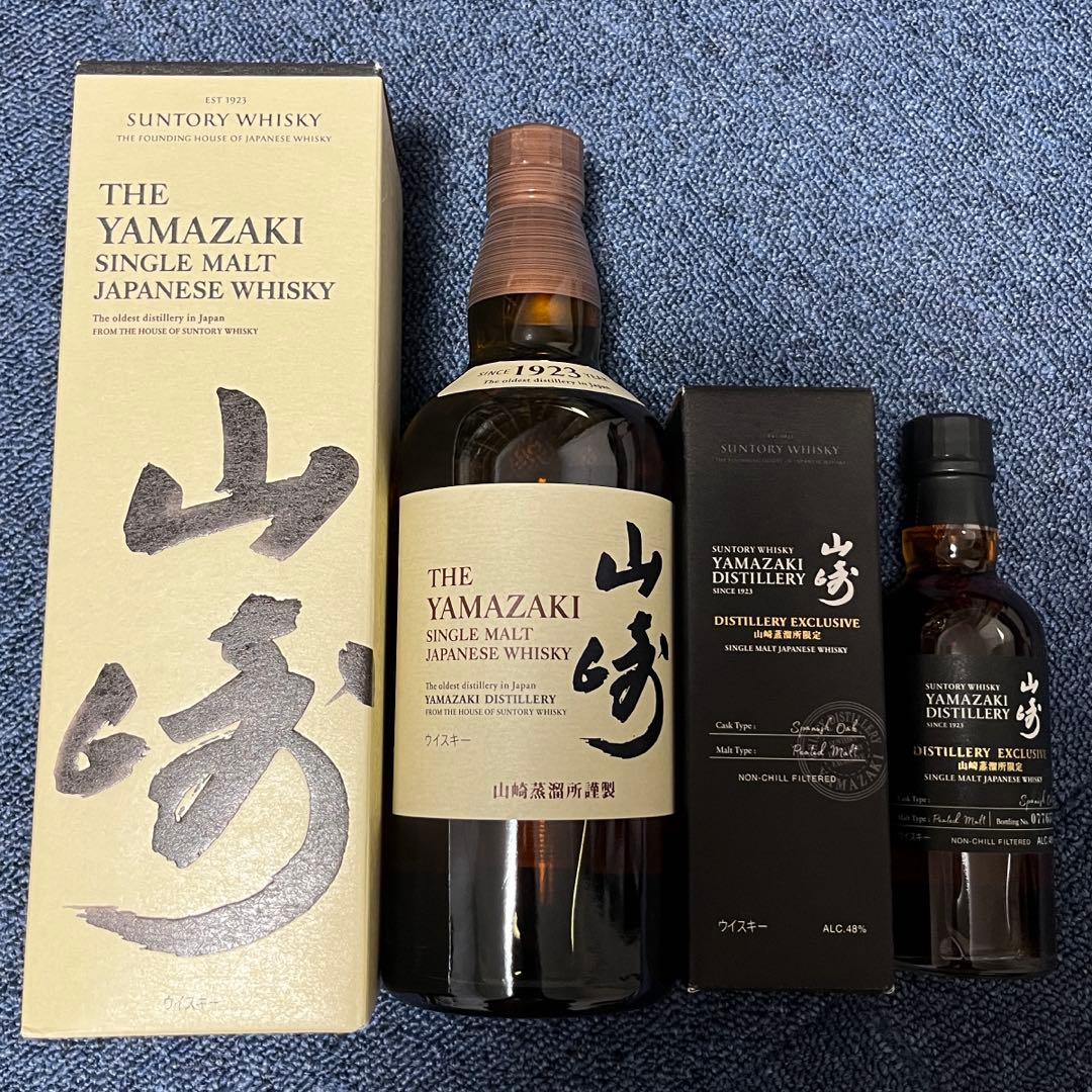 山崎 NV 700ml 蒸溜所限定 180ml セット