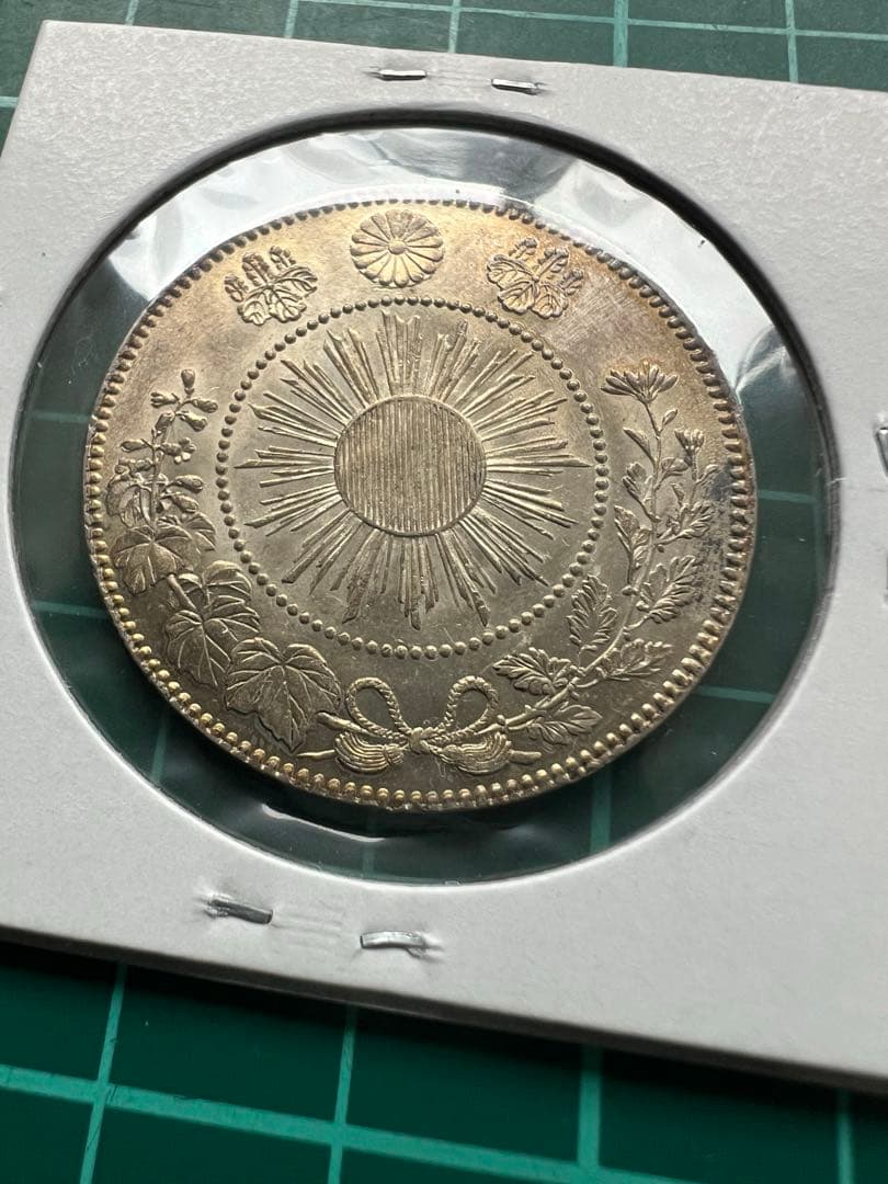 日本銀貨　旭日竜大型50銭銀貨　明治3年