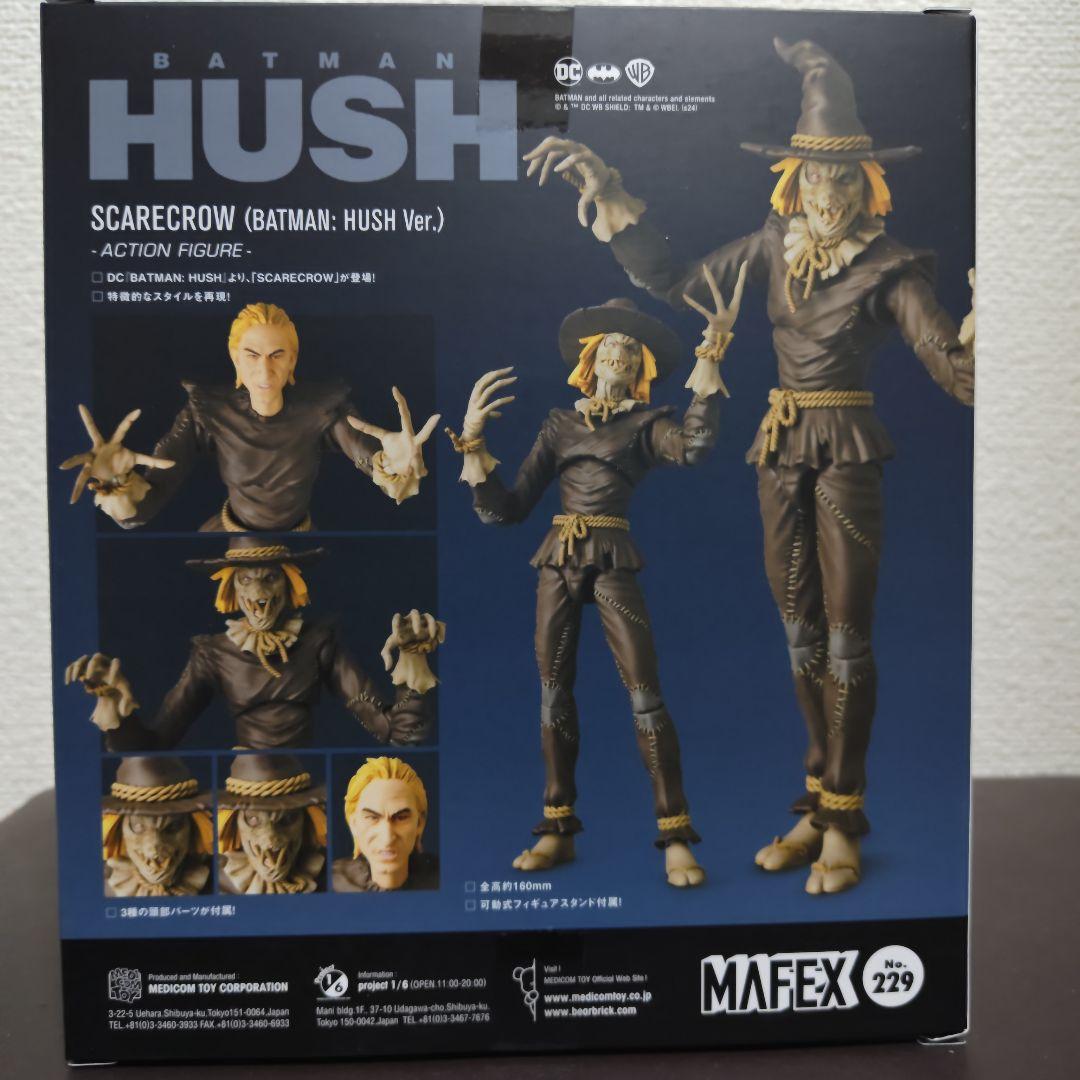 MAFEX マフェックス スケアクロウ 　Batman Hush Ver.