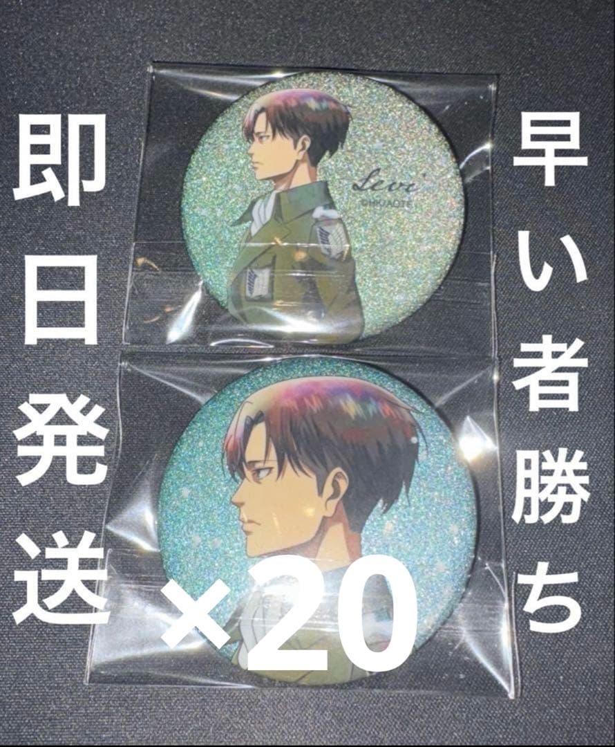 ピンズ・ピンバッジ・缶バッジ KIRA