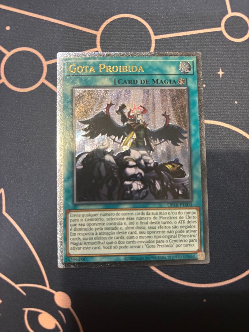 遊戯王　ポルトガル語　EU版　禁じられた一滴　レリーフ