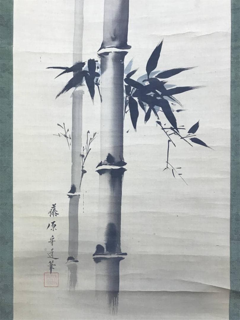 真作/狩野探信守道/松竹図/双幅/掛軸/名家伝来/AE-107